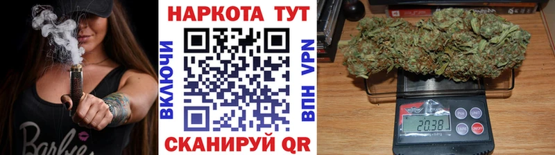 Где найти наркотики Кремёнки Гашиш Лсд 25 ОМГ ОМГ ссылки МАРИХУАНА Мефедрон