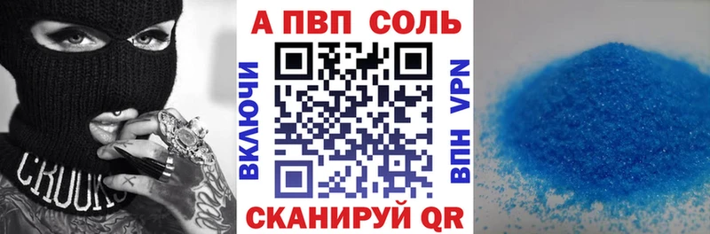 маркетплейс состав  ссылка на мегу ССЫЛКА  Кремёнки  Alfa_PVP Соль 