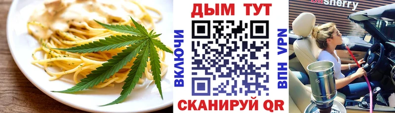 Canna-Cookies марихуана  сайты даркнета Telegram  Кремёнки 
