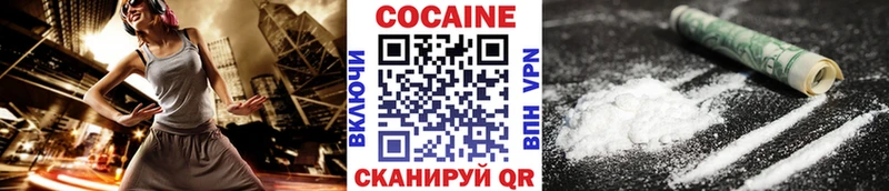 купить   Кремёнки  Кокаин Эквадор 
