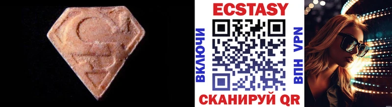 Экстази ешки  наркошоп  Кремёнки 