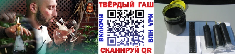 купить цена MEGA ссылка Гашиш 40% ТГК Кремёнки