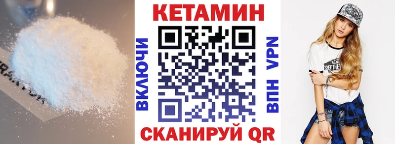 Кетамин ketamine  это Telegram  Кремёнки 
