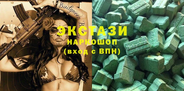 ГАЛЛЮЦИНОГЕННЫЕ ГРИБЫ Алексин