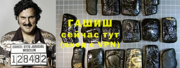 ГАЛЛЮЦИНОГЕННЫЕ ГРИБЫ Алексин