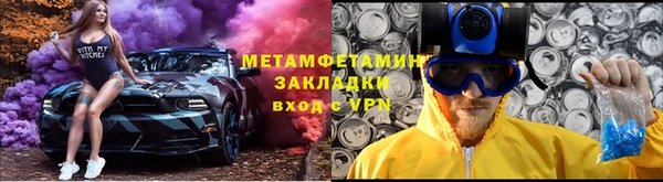 ГАЛЛЮЦИНОГЕННЫЕ ГРИБЫ Алексин