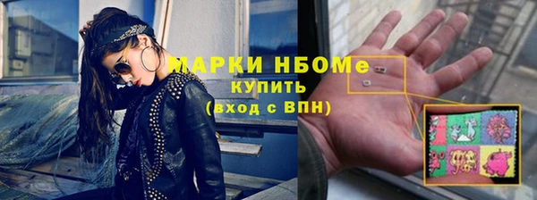 ГАЛЛЮЦИНОГЕННЫЕ ГРИБЫ Алексин
