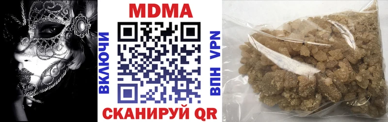МДМА VHQ  дарк нет состав  Кремёнки 