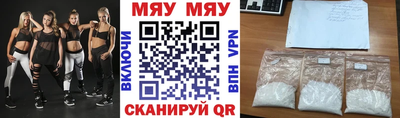 МЕФ mephedrone Кремёнки