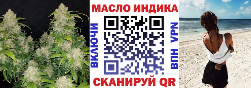 Дистиллят ТГК вейп с тгк  цены   Кремёнки 