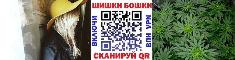KRAKEN рабочий сайт  Кремёнки  Шишки марихуана планчик  где купить наркоту 